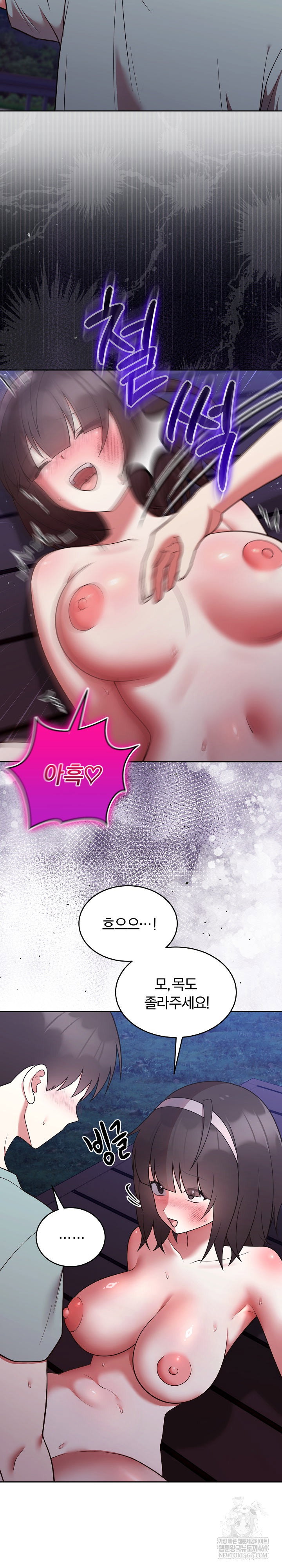 unspeakable-secret-raw-chap-42-19