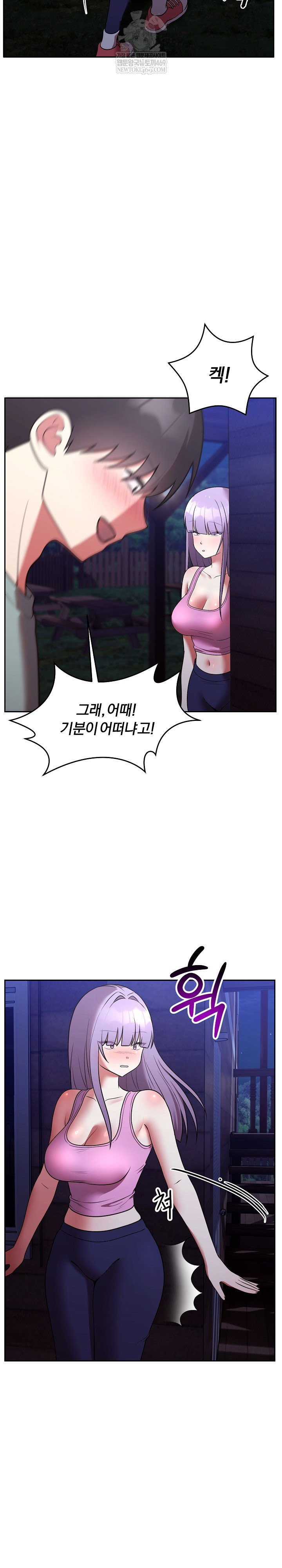 unspeakable-secret-raw-chap-42-22