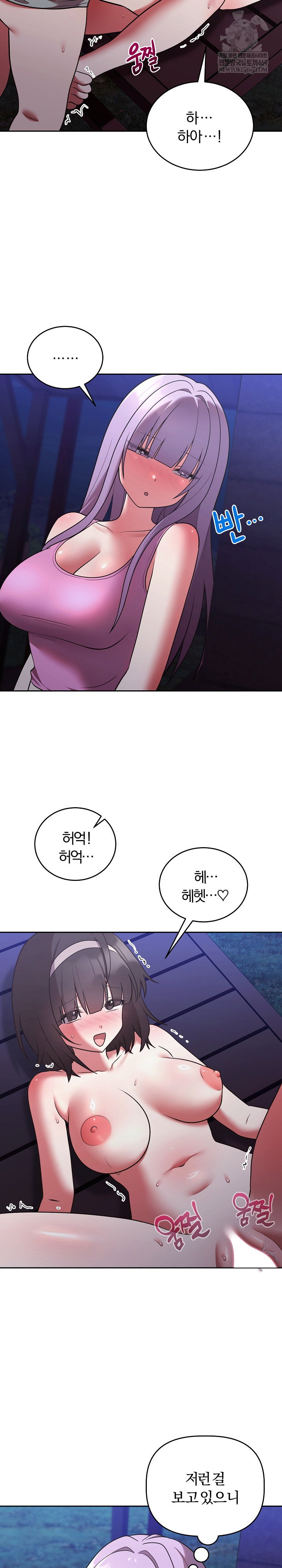 unspeakable-secret-raw-chap-42-27