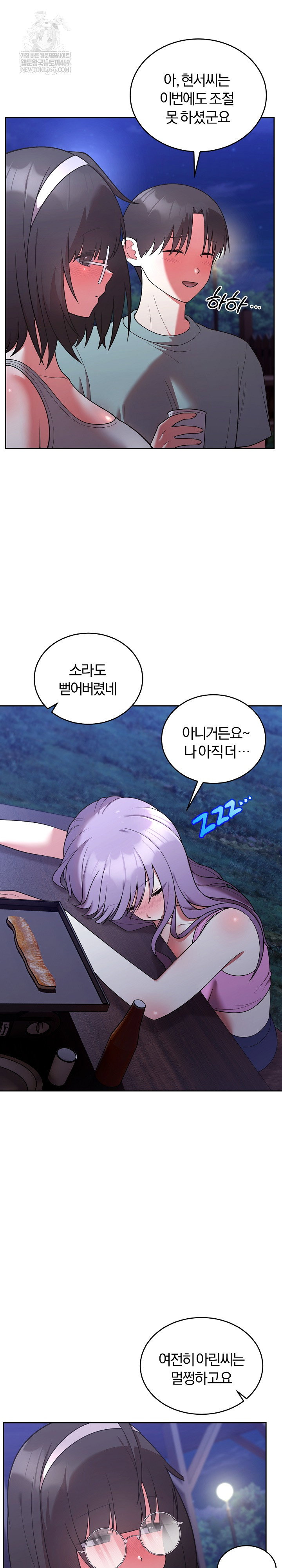 unspeakable-secret-raw-chap-42-3
