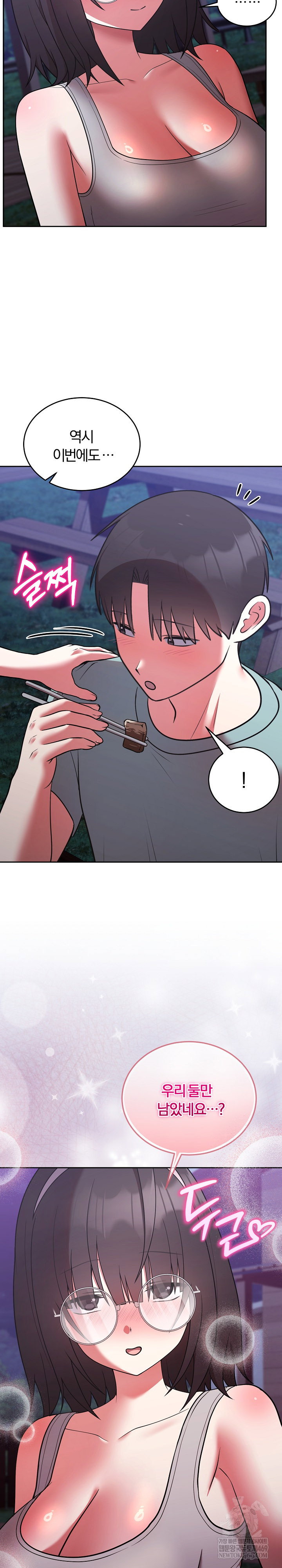 unspeakable-secret-raw-chap-42-4