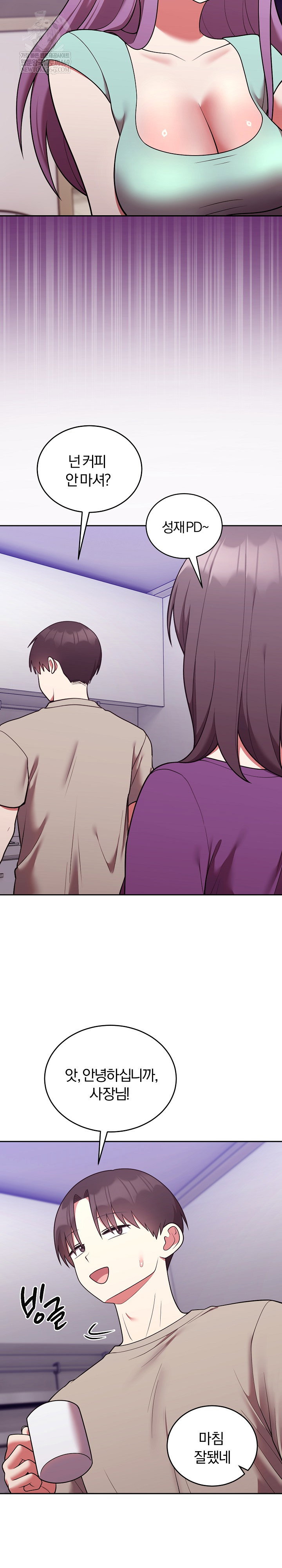 unspeakable-secret-raw-chap-43-10