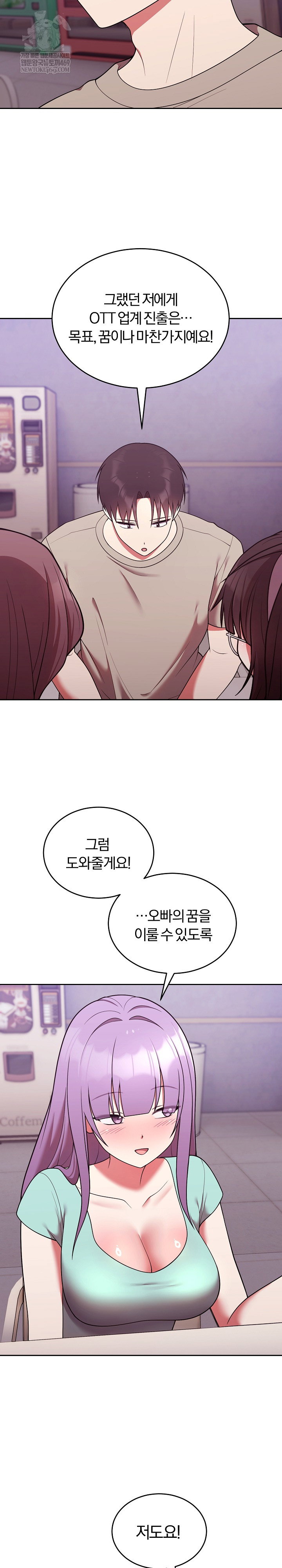unspeakable-secret-raw-chap-43-17