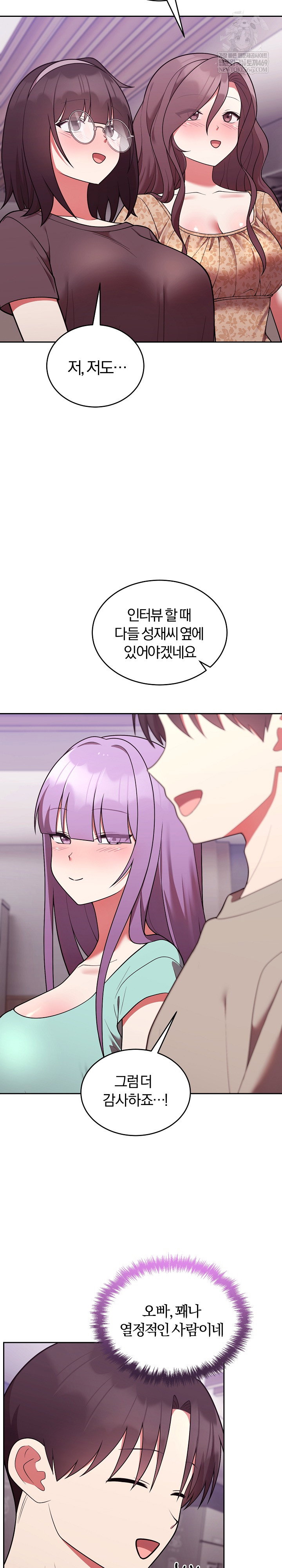 unspeakable-secret-raw-chap-43-18