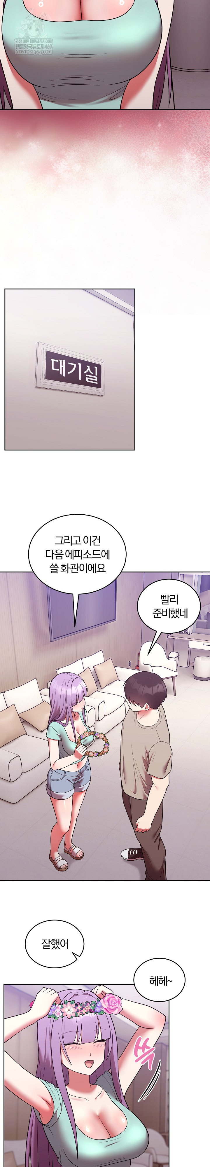 unspeakable-secret-raw-chap-43-20
