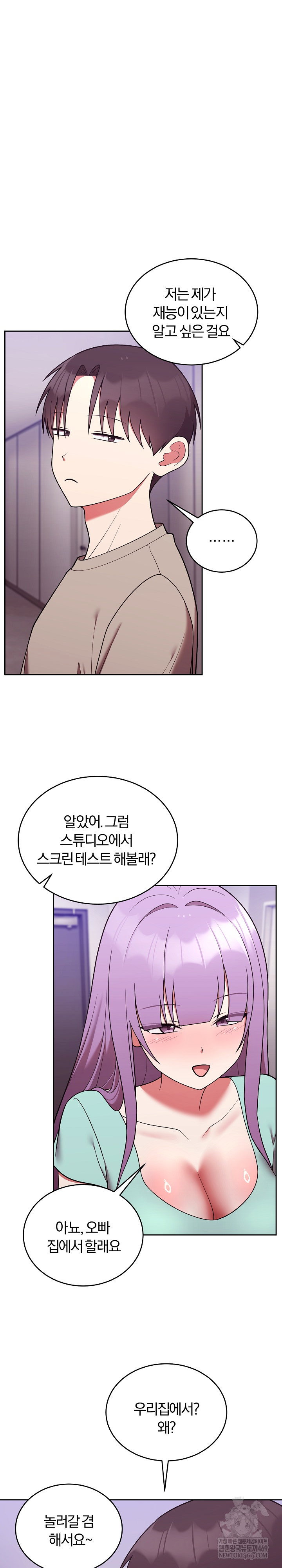 unspeakable-secret-raw-chap-43-23
