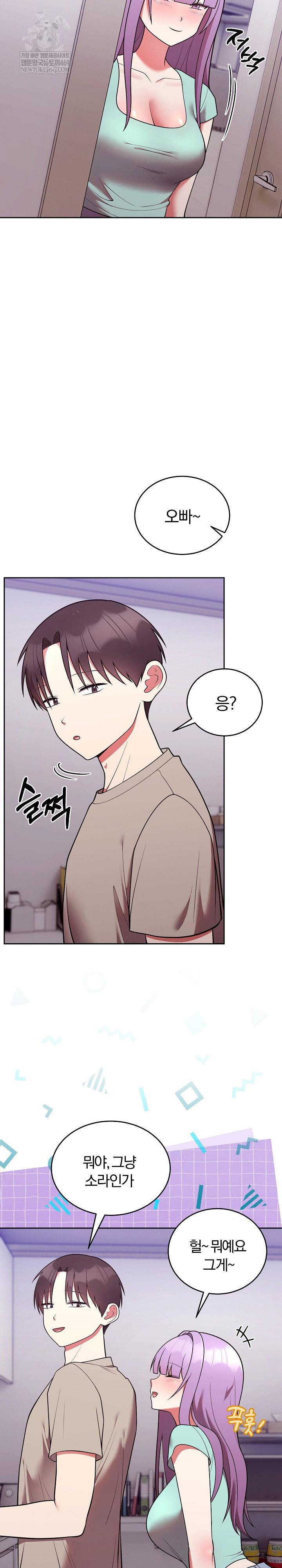 unspeakable-secret-raw-chap-43-2