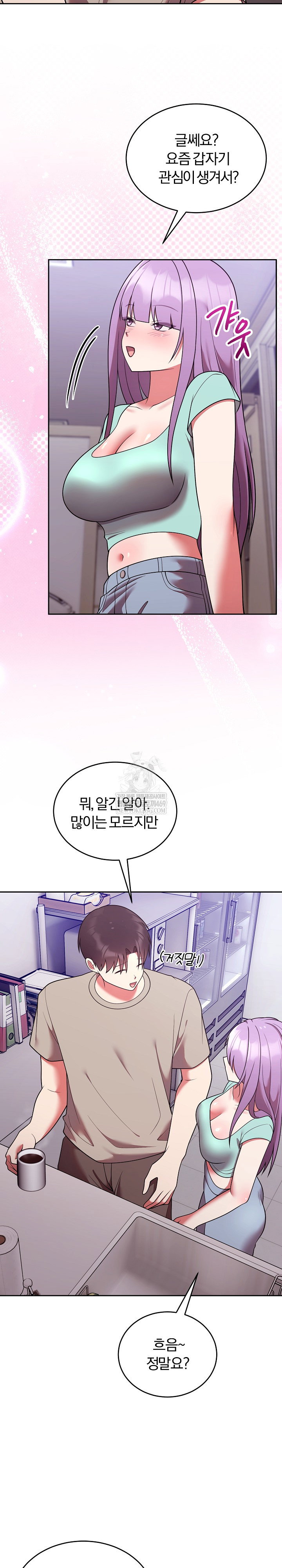 unspeakable-secret-raw-chap-43-5