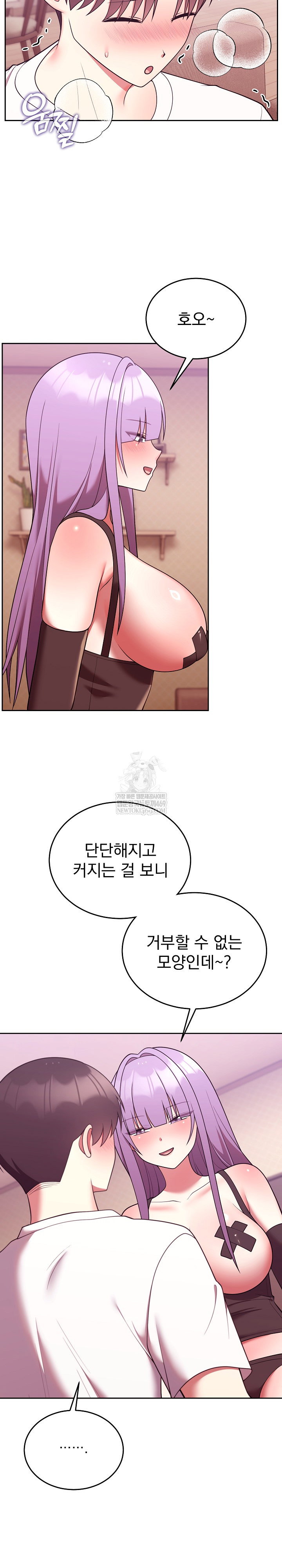 unspeakable-secret-raw-chap-44-9