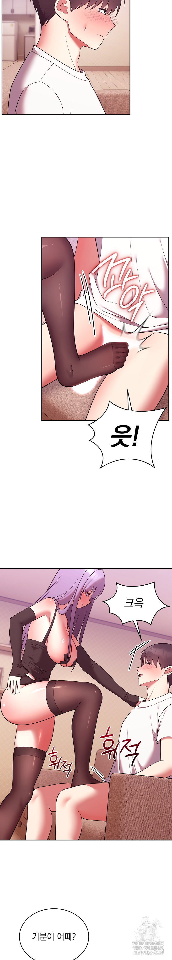 unspeakable-secret-raw-chap-44-12