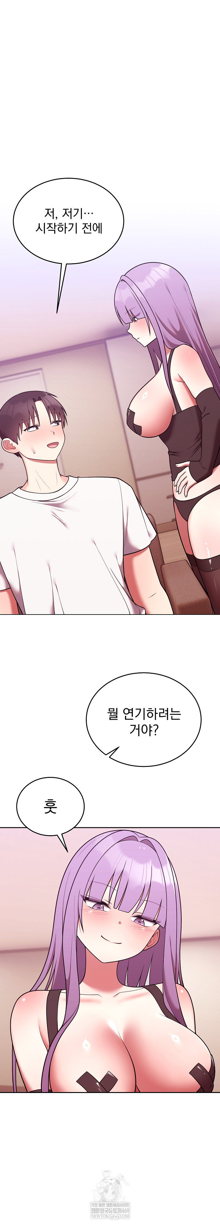 unspeakable-secret-raw-chap-44-1