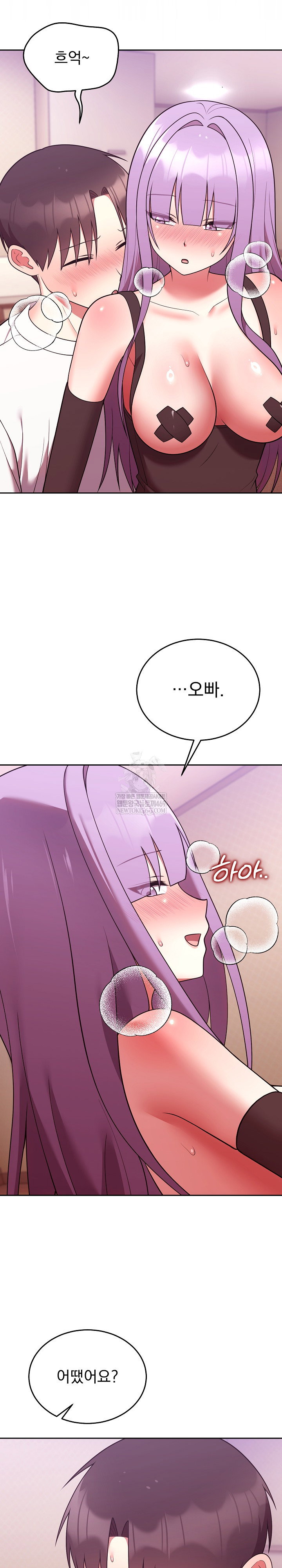 unspeakable-secret-raw-chap-44-26