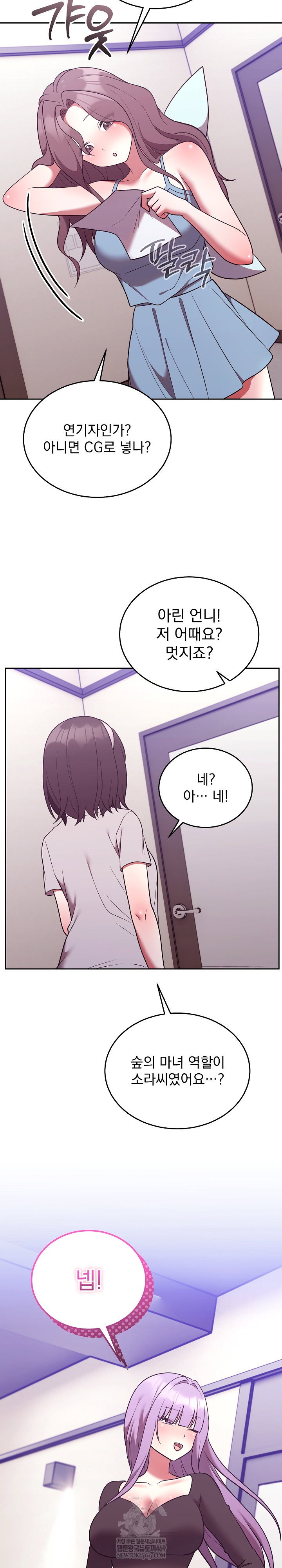 unspeakable-secret-raw-chap-44-30