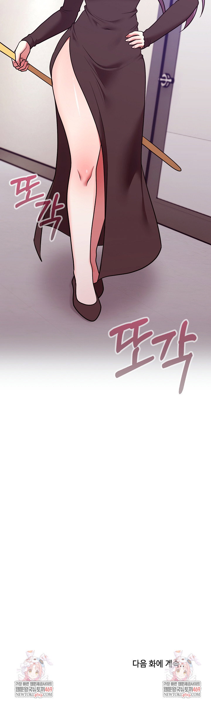 unspeakable-secret-raw-chap-44-31