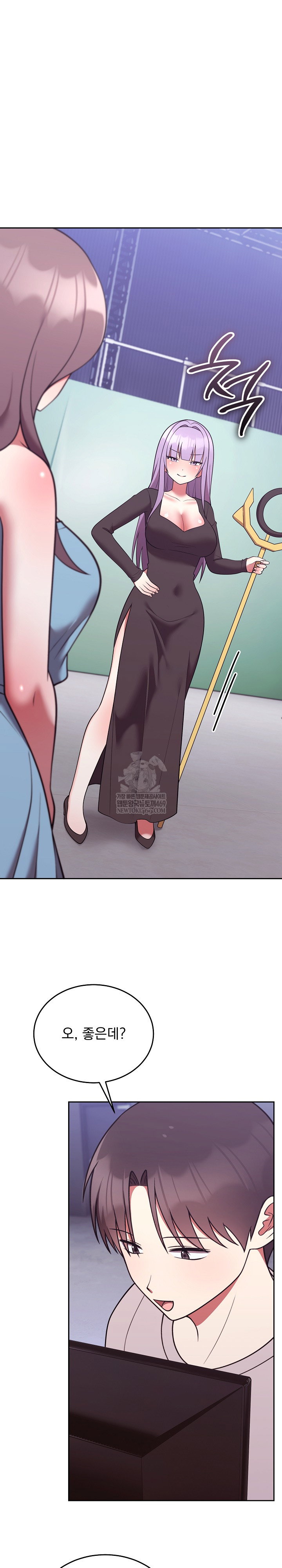 unspeakable-secret-raw-chap-45-9