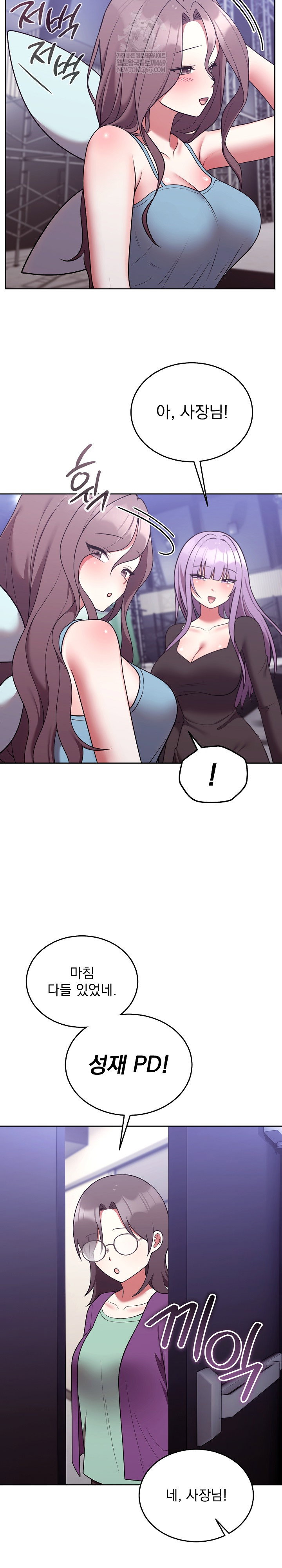 unspeakable-secret-raw-chap-45-11