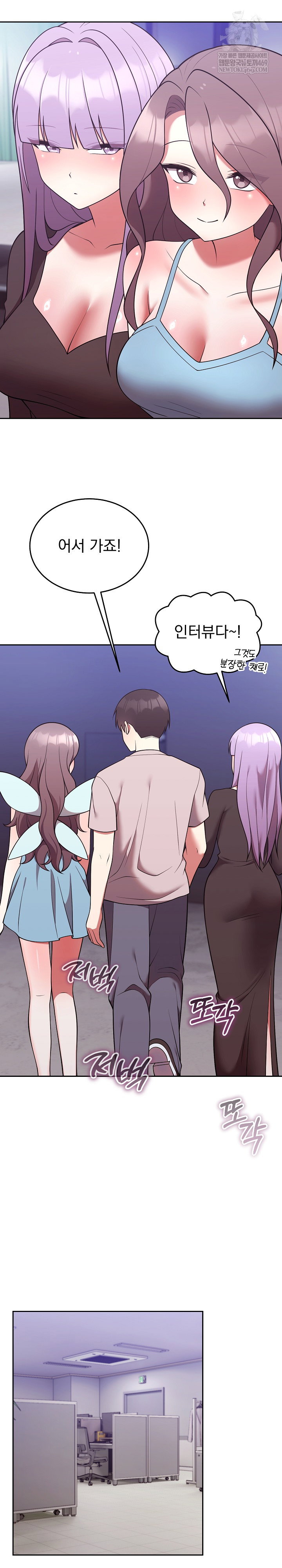 unspeakable-secret-raw-chap-45-15