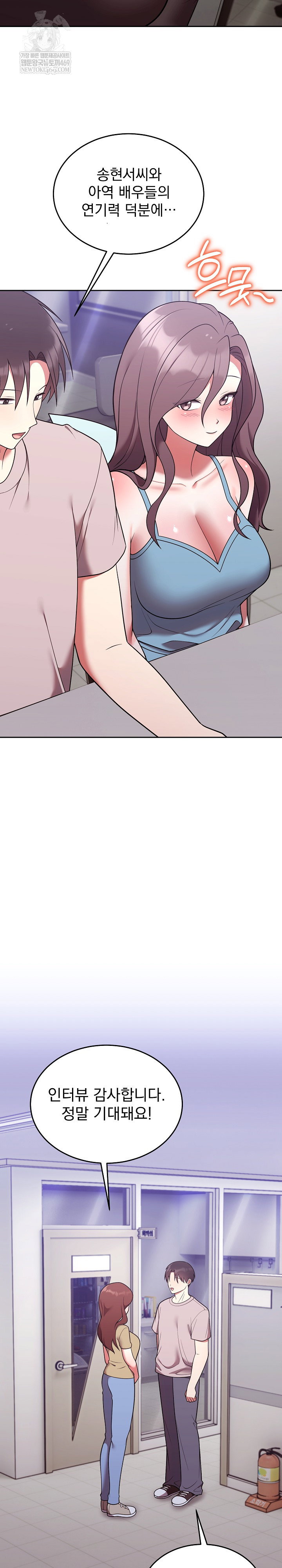 unspeakable-secret-raw-chap-45-17