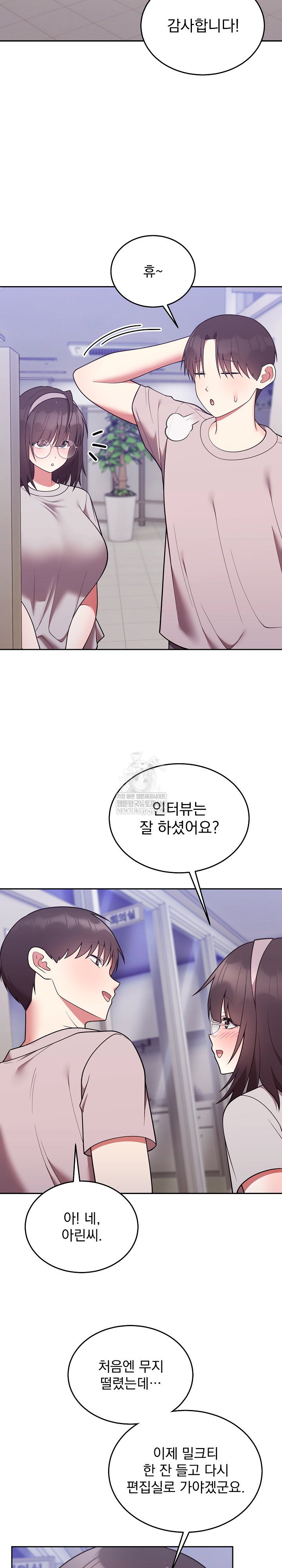 unspeakable-secret-raw-chap-45-18