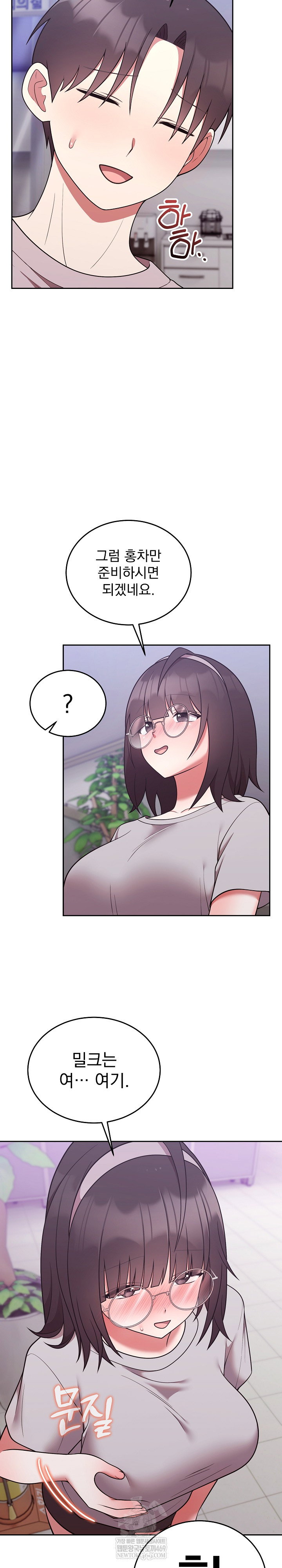 unspeakable-secret-raw-chap-45-19