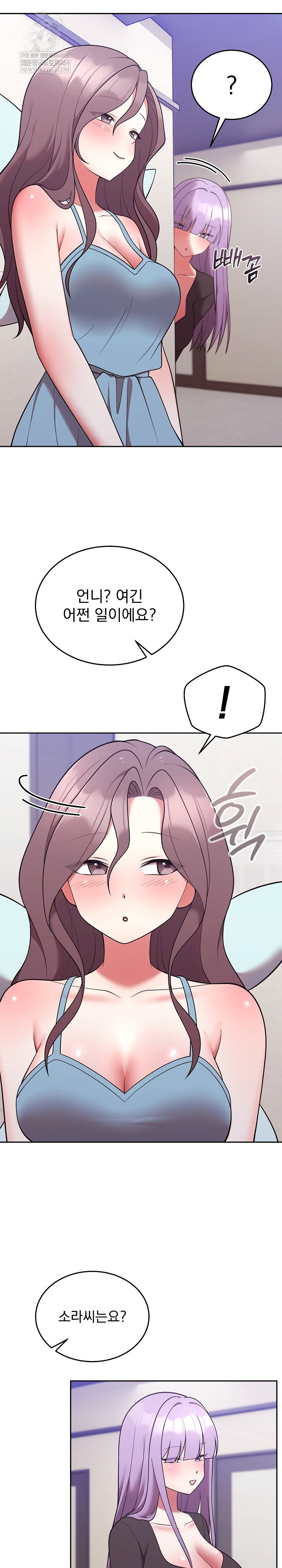 unspeakable-secret-raw-chap-45-21