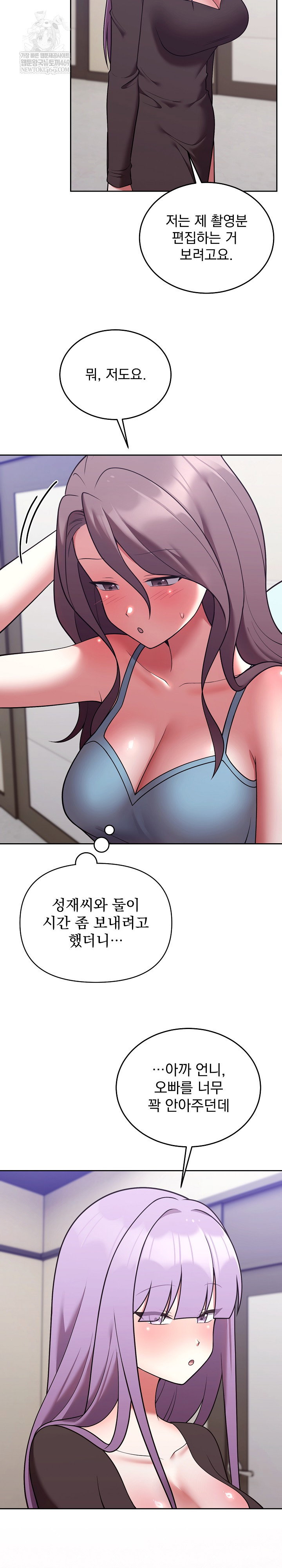 unspeakable-secret-raw-chap-45-22