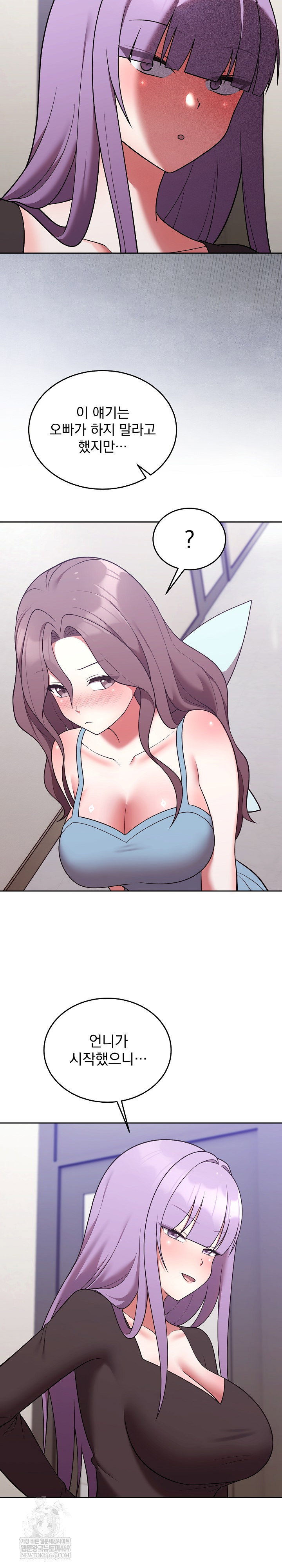unspeakable-secret-raw-chap-45-26