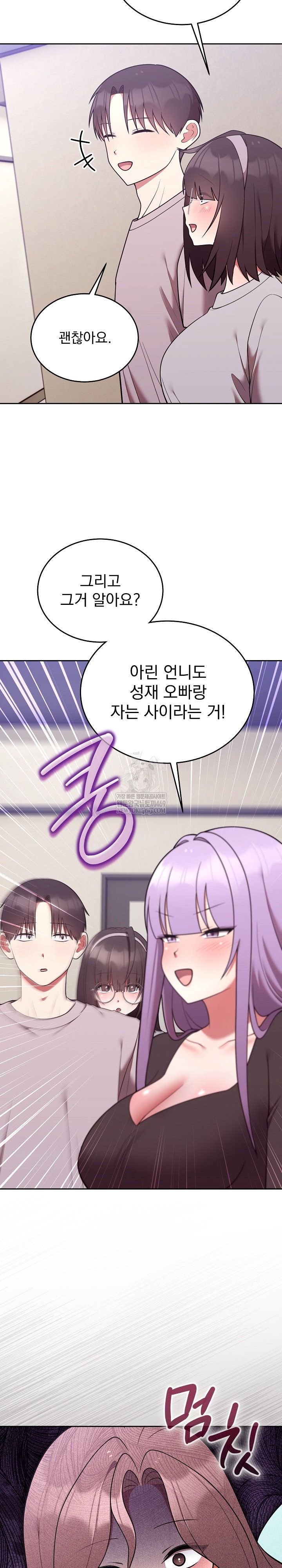 unspeakable-secret-raw-chap-45-28