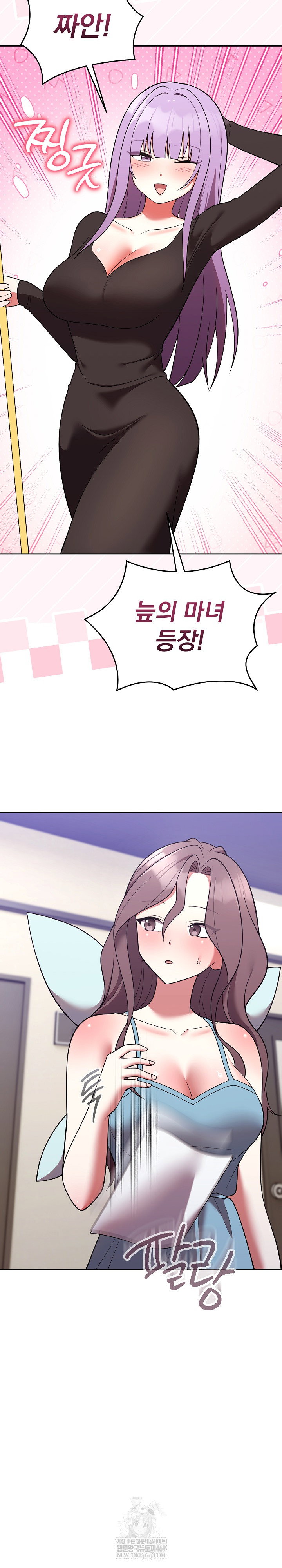 unspeakable-secret-raw-chap-45-2