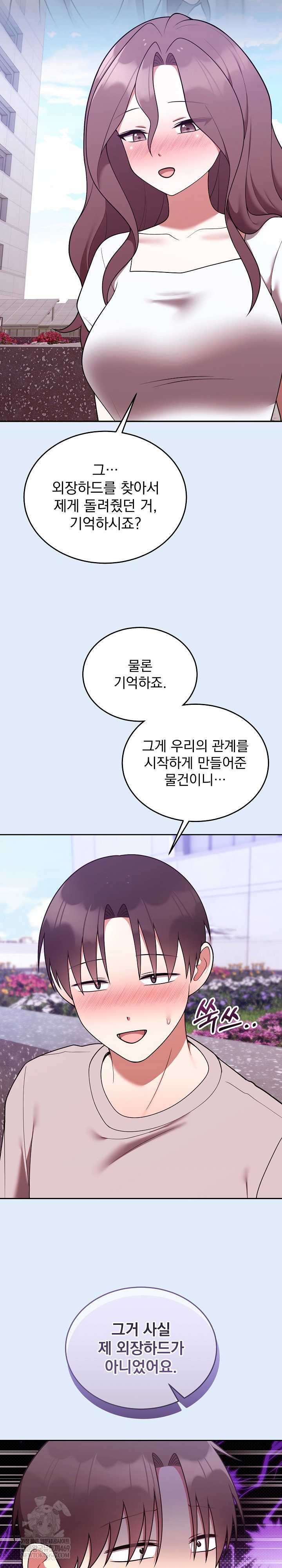 unspeakable-secret-raw-chap-46-12