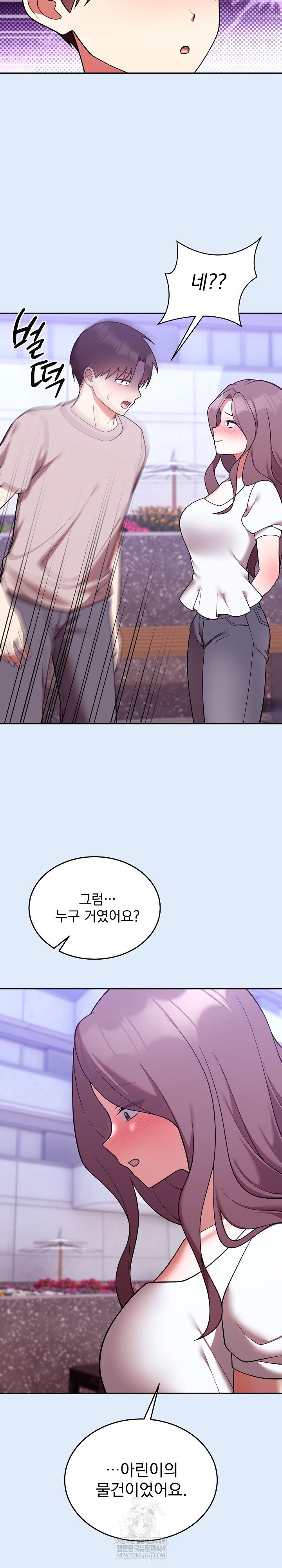 unspeakable-secret-raw-chap-46-13