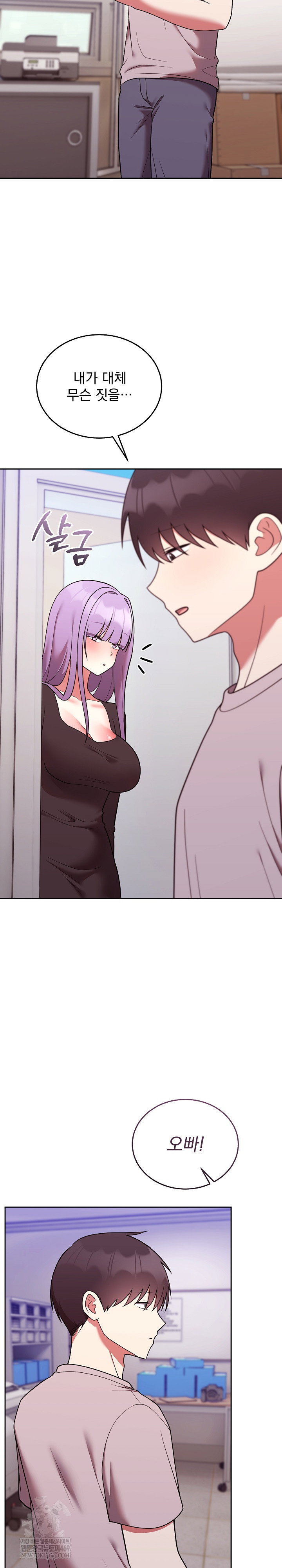 unspeakable-secret-raw-chap-46-17