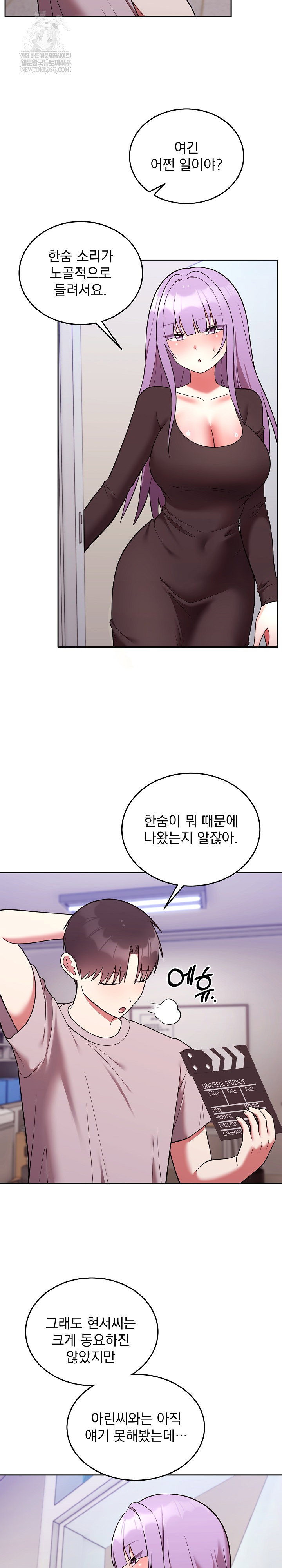 unspeakable-secret-raw-chap-46-18