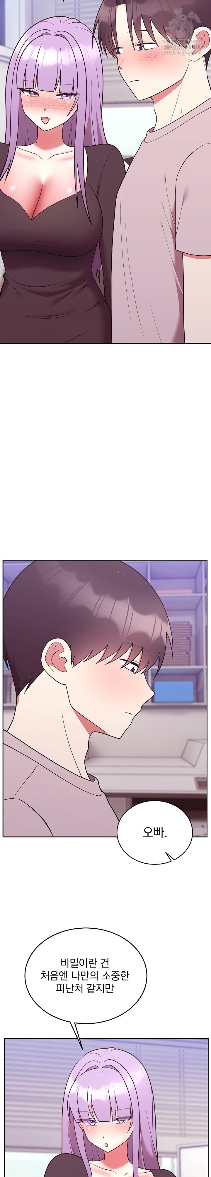 unspeakable-secret-raw-chap-46-22