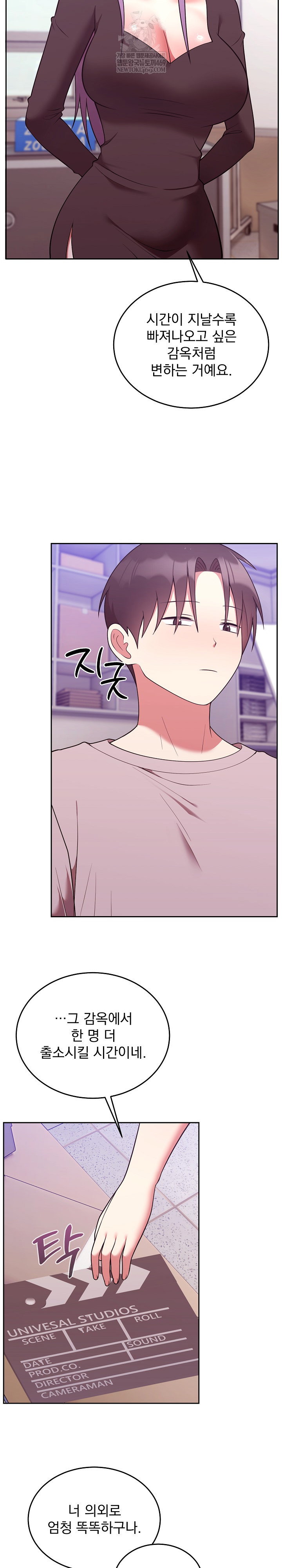 unspeakable-secret-raw-chap-46-23