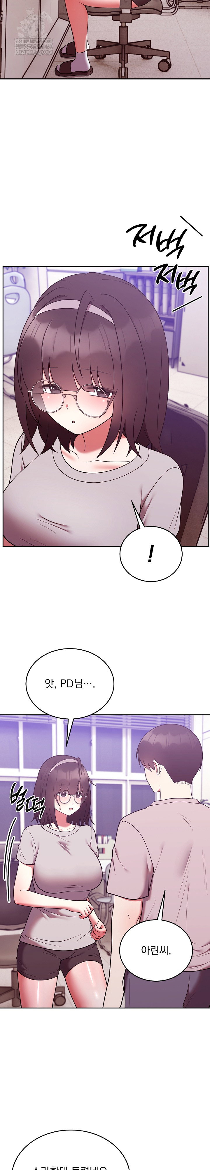 unspeakable-secret-raw-chap-46-25