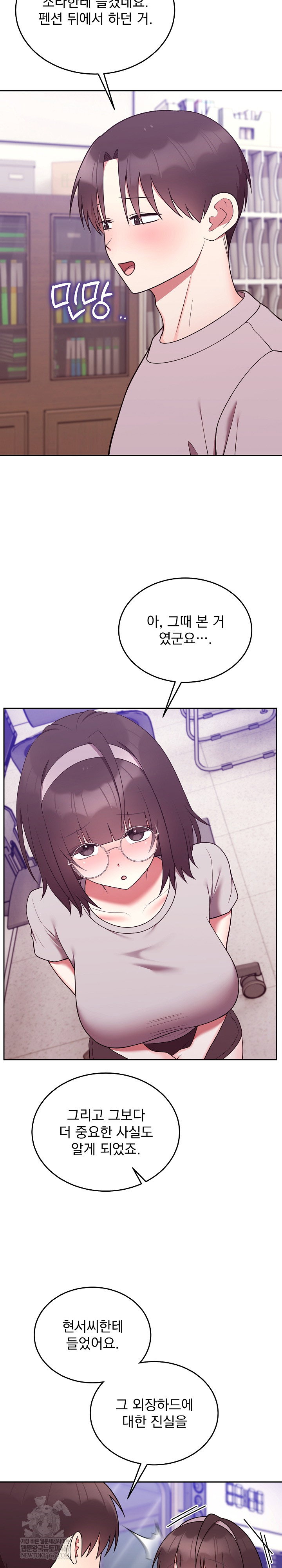 unspeakable-secret-raw-chap-46-26
