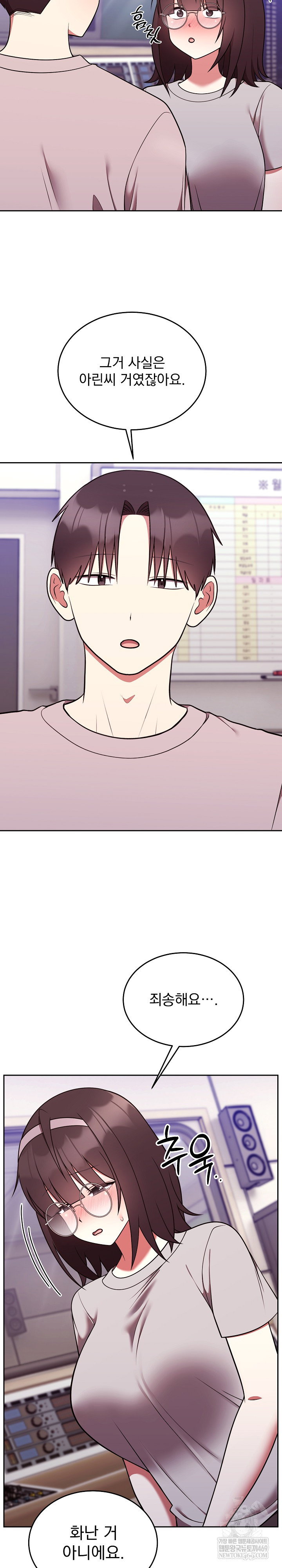 unspeakable-secret-raw-chap-46-27