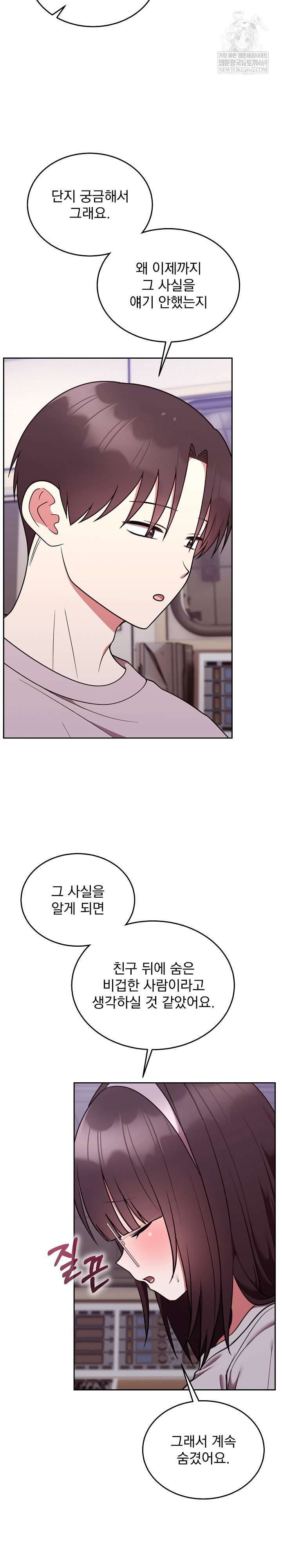 unspeakable-secret-raw-chap-46-28