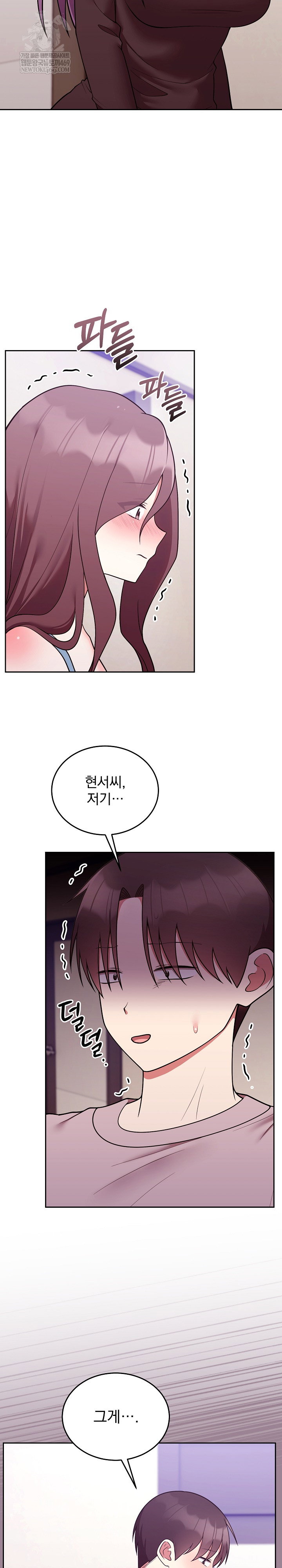 unspeakable-secret-raw-chap-46-2