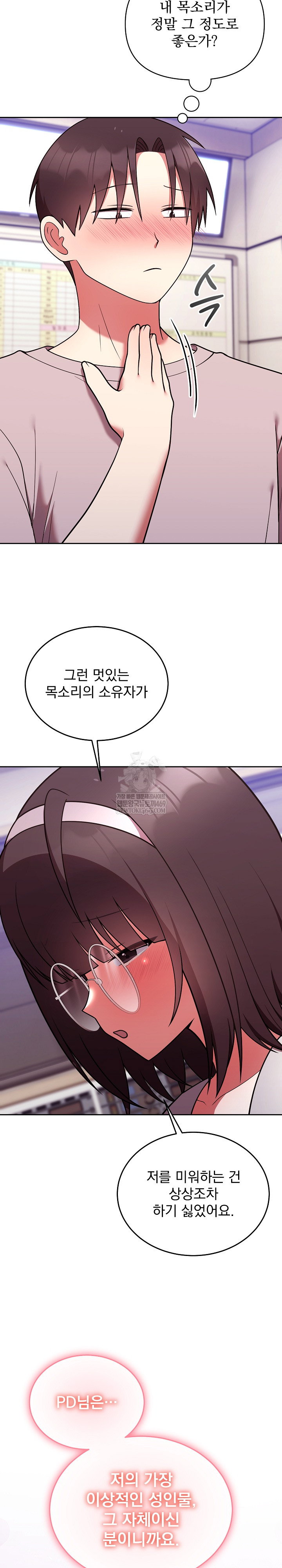 unspeakable-secret-raw-chap-46-30