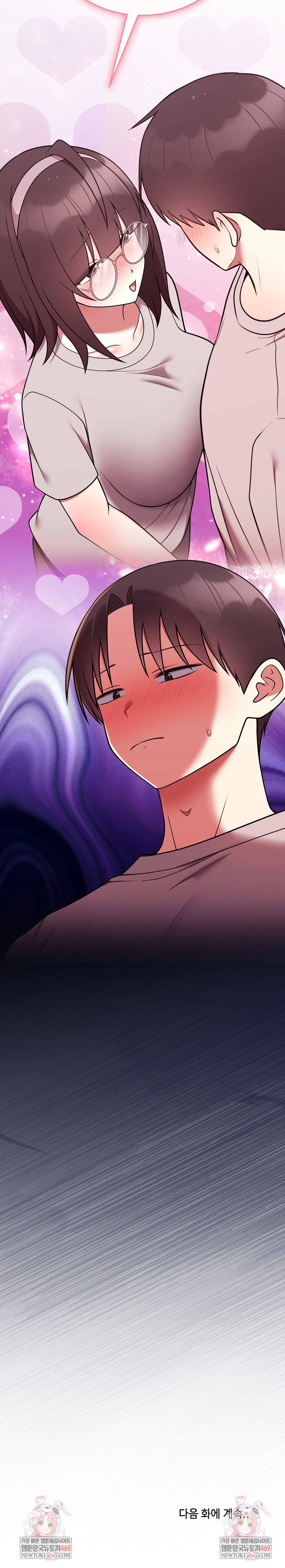unspeakable-secret-raw-chap-46-31