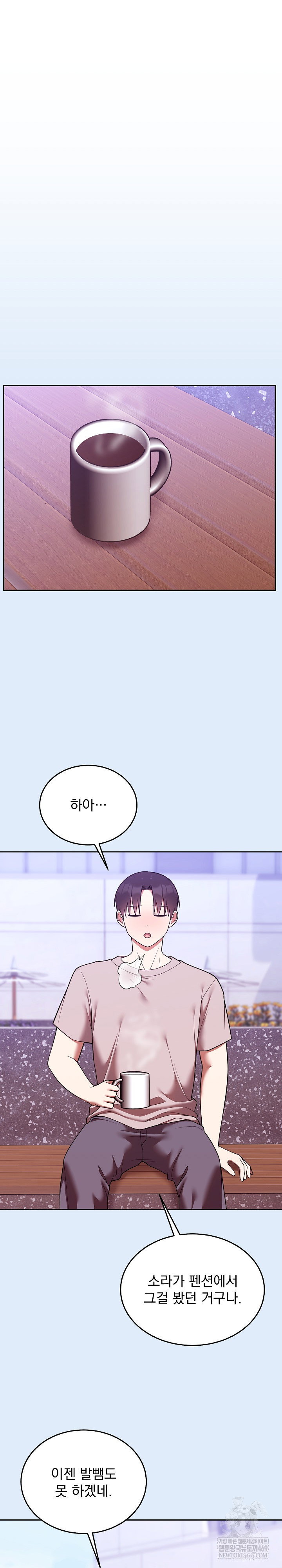 unspeakable-secret-raw-chap-46-4