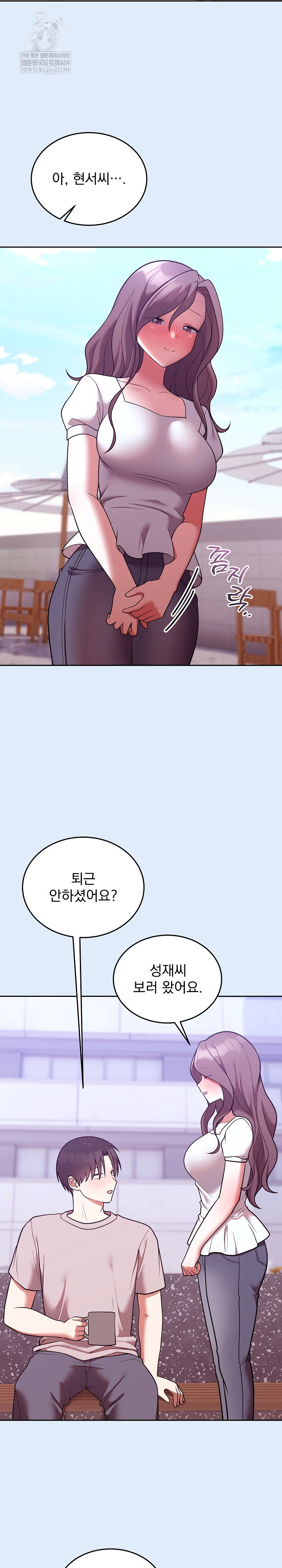 unspeakable-secret-raw-chap-46-6