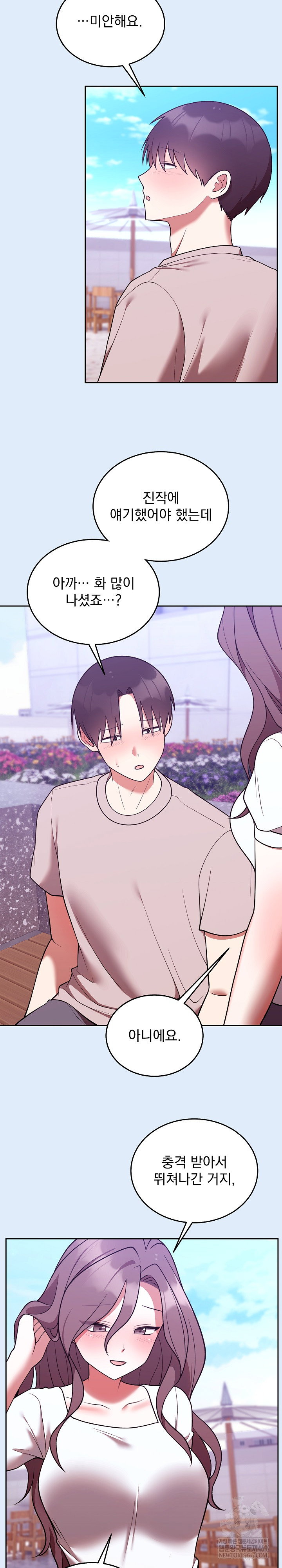 unspeakable-secret-raw-chap-46-7