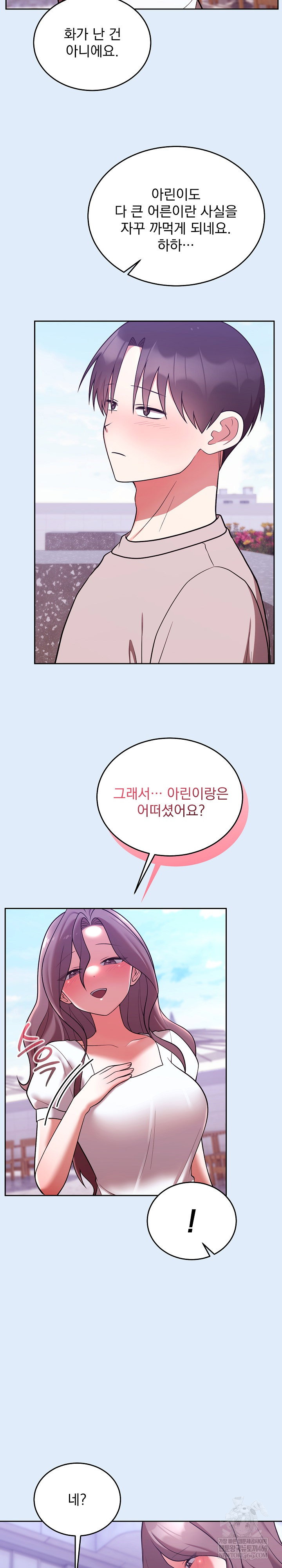 unspeakable-secret-raw-chap-46-8