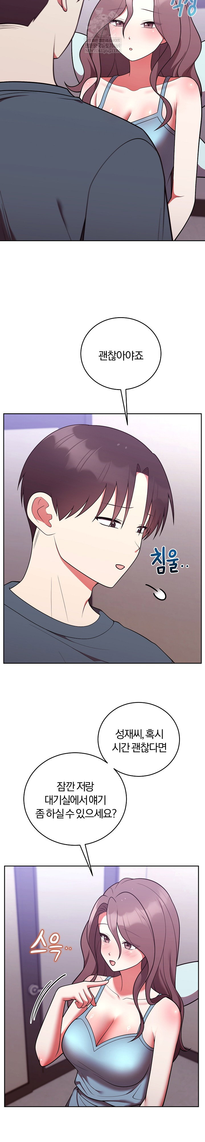 unspeakable-secret-raw-chap-47-17