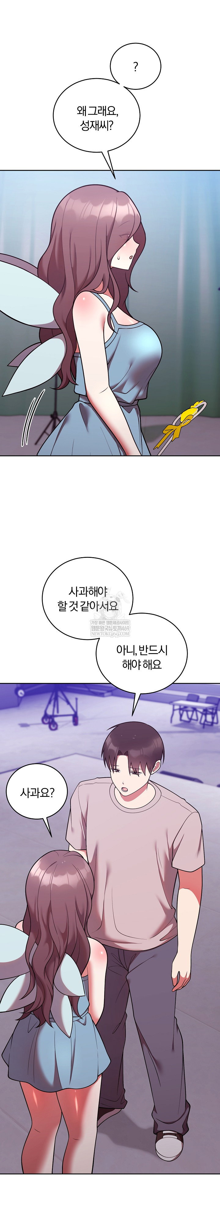 unspeakable-secret-raw-chap-47-7
