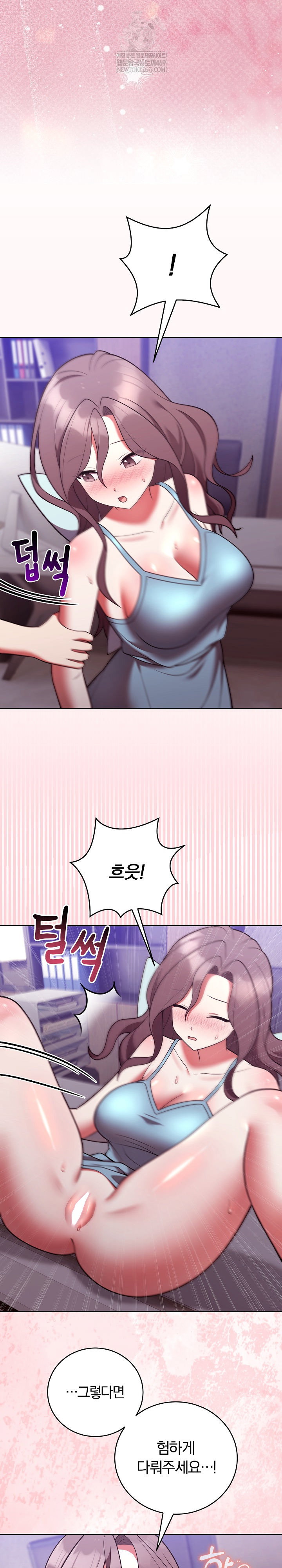 unspeakable-secret-raw-chap-48-18