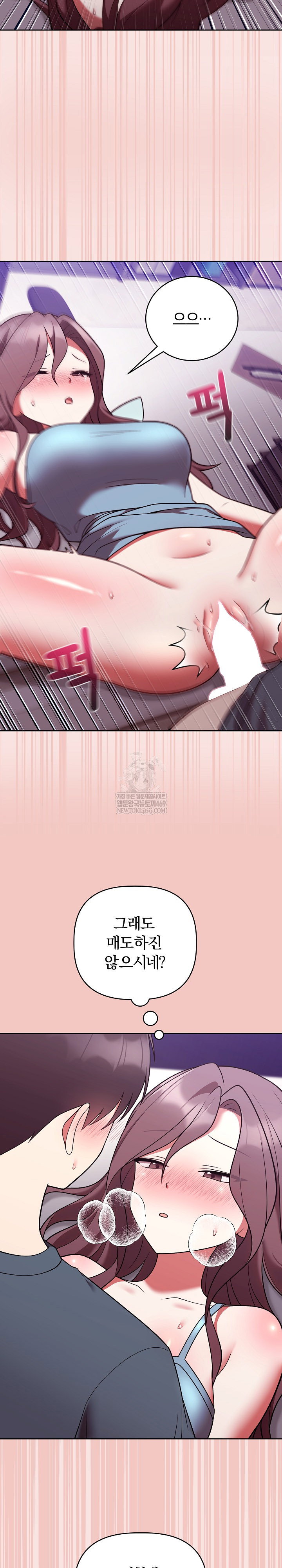 unspeakable-secret-raw-chap-48-25